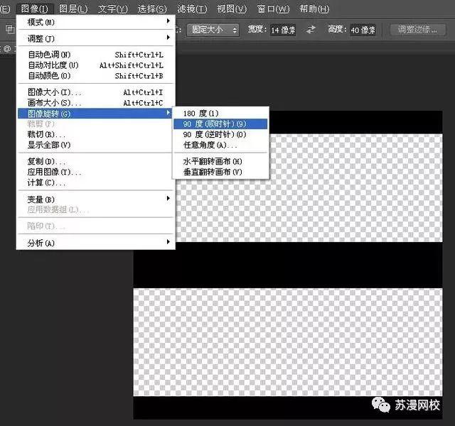 PS如何设置网格参数，ps怎么设置网格参数（ps教程照片添加图案网格）
