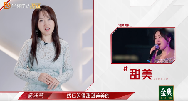 杨钰莹年轻时有多美？《杨钰莹美颜物语》告诉你，美图多多看过来