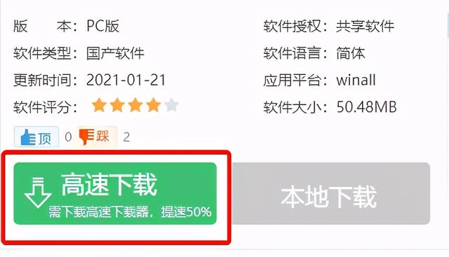 90后的资源下载圣地被查，这些资源以后要没了？