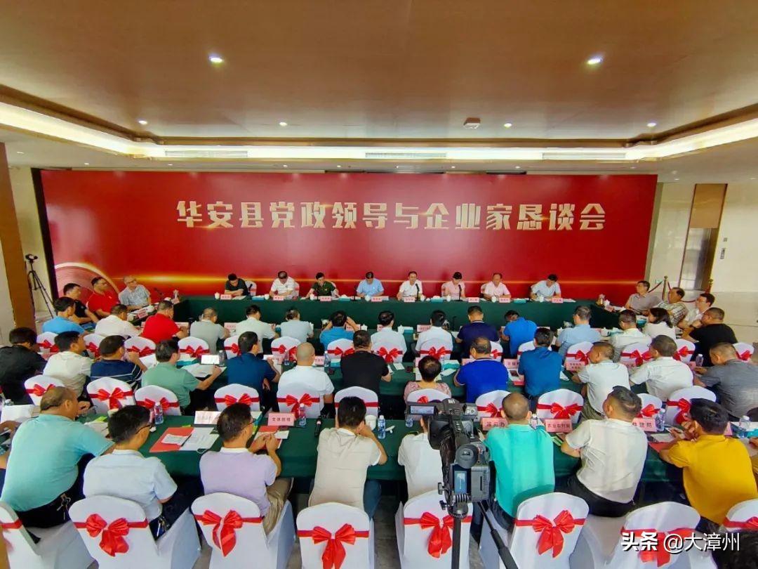 华安正兴学校（重磅）