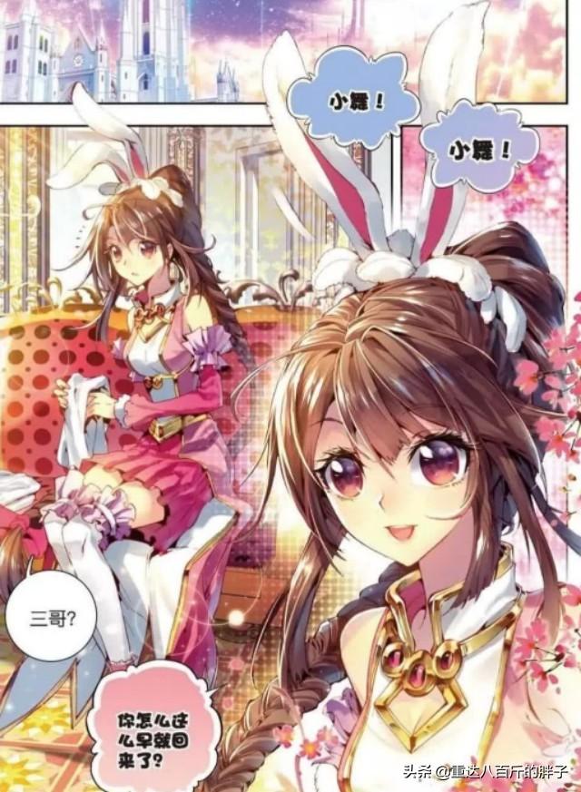 唐三双神位是哪两个，唐三三个神位（斗罗大陆：史莱克七怪各个神位）