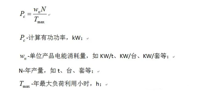 干密度计算公式，土石方干密度是如何计算出来的（负荷计算的入门基础知识）