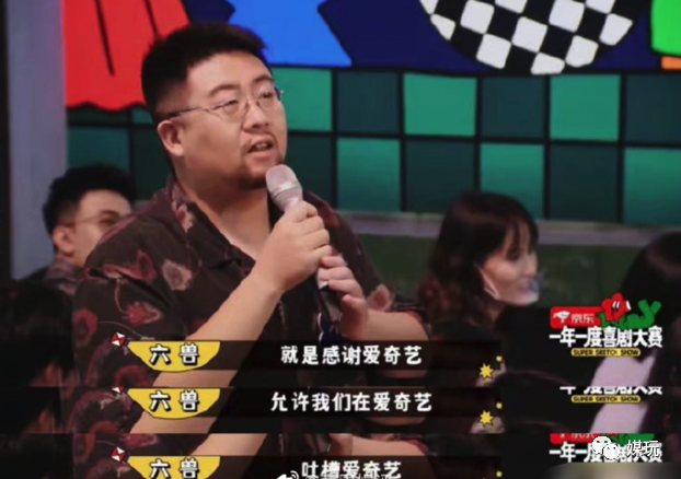 一年一度的意思，一年一度是什么意思（“一年一度”、“喜剧”、“大赛”）