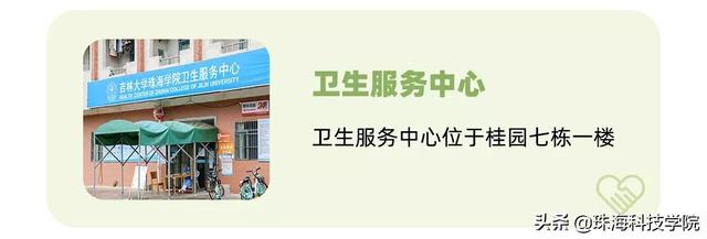 珠海科技学院地址在哪里几个校区,哪个城市哪个区(新生攻略丨学校有哪些快递点和ATM) 珠海科技学院地址在哪里几个校区,哪个城市哪个区(新生攻略丨学校有哪些快递点和ATM)