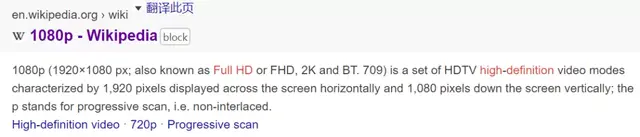 高清电影格式，高清电影格式和码率（国内100个视频平台有100个高清标准）