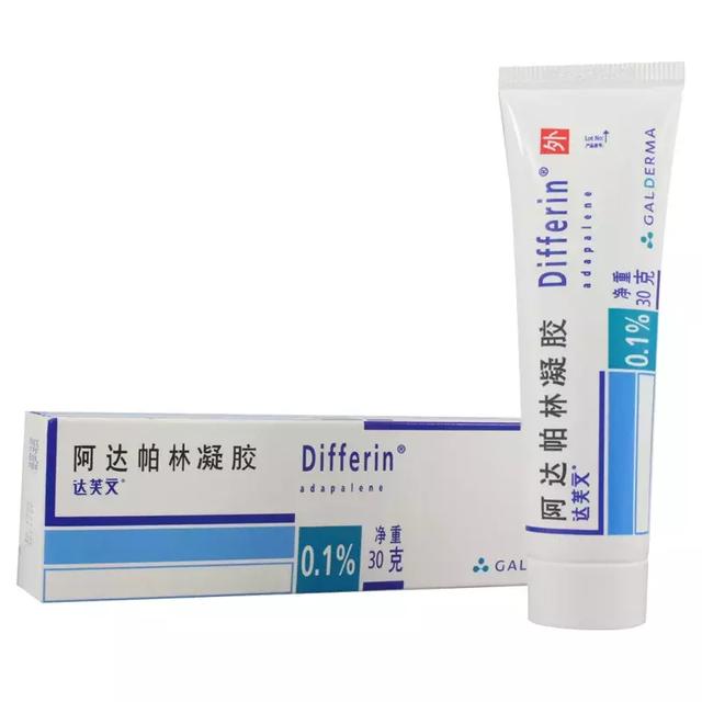 什么药膏可以祛痘,痘痘可以用什么药膏(到药店买这6种小药膏。平价有效) 什么药膏可以祛痘,痘痘可以用什么药膏(到药店买这6种小药膏。平价有效)