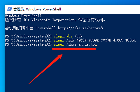 win7永久激活，win7永久激活的方法有哪些（让你放心升级win7到win10系统）