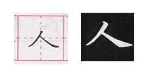 初学者怎样练毛笔字 教你写出好看的书法，初学者怎样练毛笔字（初练毛笔字，究竟如何开始写）