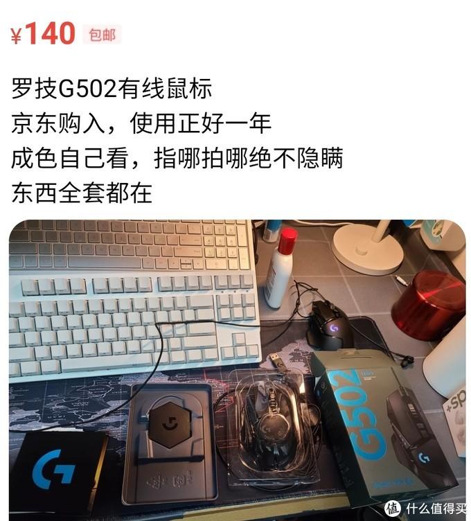 闲鱼卖出去的钱在哪里(闲鱼到账的钱被花呗秒扣)
