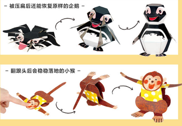 折纸开盒吓人，盒子的盒子怎么叠（火遍日本的“变态”玩具点醒父母）