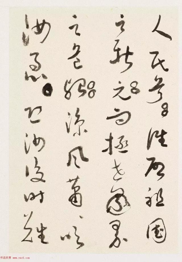 虞兮西/已经在期待着冬天的到来,微信头像,虞兮西/已经在期待着冬天的到来(于右任草书《第二次大战回忆歌》) 虞兮西/已经在期待着冬天的到来,微信头像,虞兮西/已经在期待着冬天的到来(于右任草书《第二次大战回忆歌》)