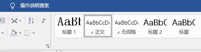 word目录和页码制作，如何在Word中设置页码和目录（Word中从第三页插入页码及自动生成目录的方法）