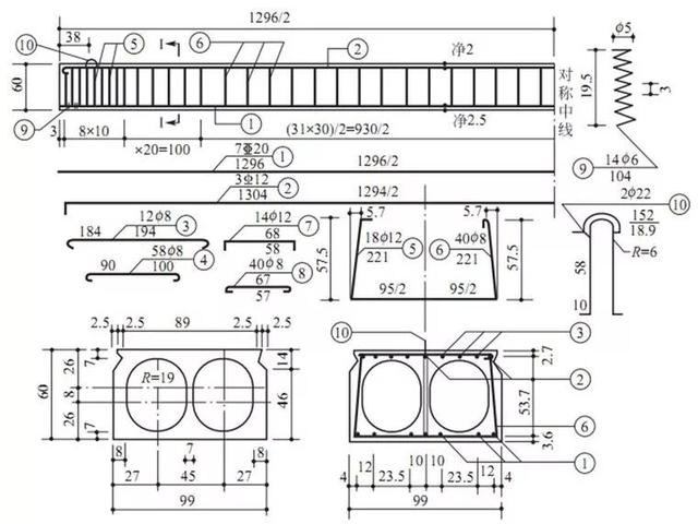 桥梁下部结构包括哪些部分（桥梁下部结构设计）