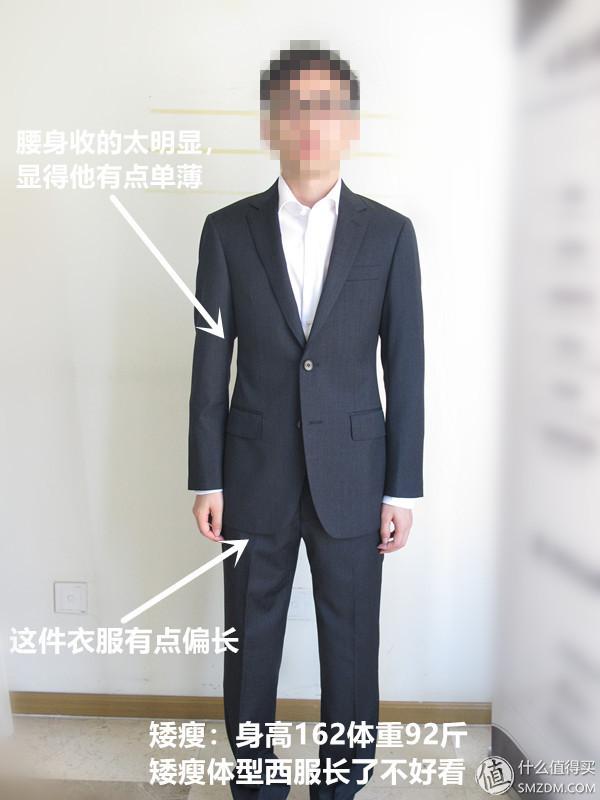 男士西装的选择，男士西装定制知识（各种体型的人该怎么选西服）