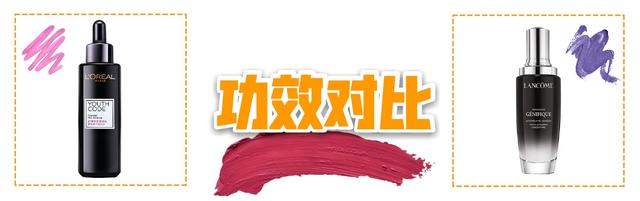 欧莱雅小黑瓶成分，雅诗兰黛小棕瓶（欧莱雅黑精华与兰蔻小黑瓶差距在哪）