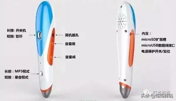 小达人点读笔怎么安装点读包，如何为小达人点读笔安装点读包（小达人、毛毛虫、有道词典笔）