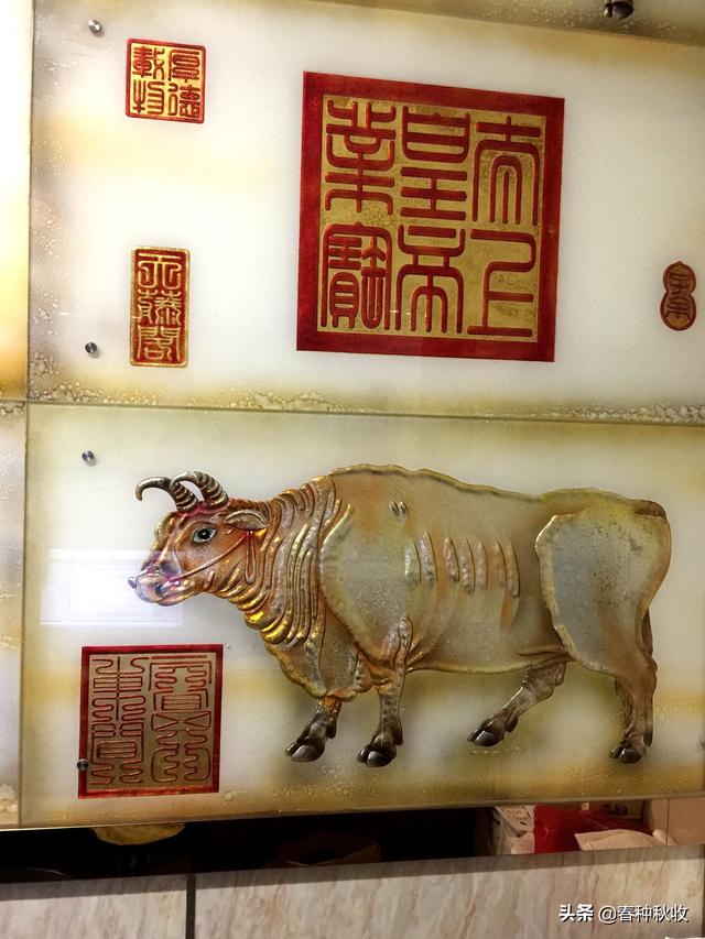 五牛图的寓意是什么，五牛图的寓意是什么牛转乾坤牛气冲天（见识一下“中国十大传世名画”之一的五牛图）