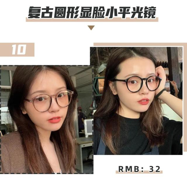 什么样的眼镜框好看，什么眼镜框好看（选对了“整容级”好看）
