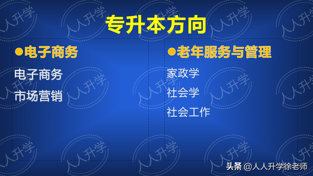 江苏经贸职业技术学院怎么样，江苏经贸职业技术学院最新排名（双高计划中的高职院校和专业介绍）
