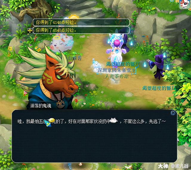 黑风山副本攻略，黑风山副本攻略介绍（黑风山副本及成就攻略）