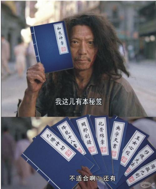 九阴真经和九阳神功的联系，《九阳神功》与《九阴真经》有何不同