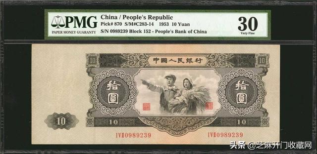 旧版人民币回收价格表，旧纸币回收价格表2020（以前的旧版人民币，如何估值）