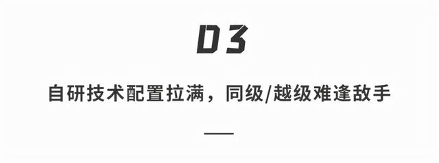 大众凌渡车优缺点，零度汽车膜怎么样（零跑C11纯电SUV试驾体验）