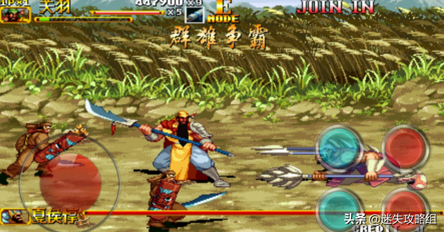 三国战记2攻略，三国战记2攻略貂蝉（《三国战纪2》的隐藏BOSS—日本女王卑弥乎）