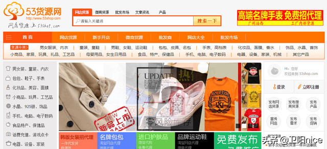直播带货供货商怎么谈卖货，直播带货供货商怎么谈卖货话术？