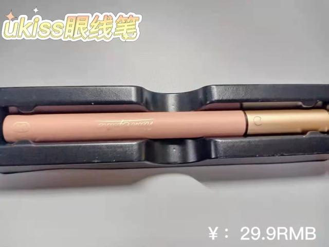 什么牌子的眼线笔好，什么牌子眼线笔最好（说说用过的眼线笔）