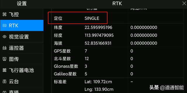 千寻rtk使用步骤，网络RTK的使用和设置教程