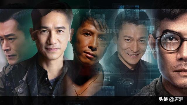 番位是什么意思，明星番位是什么意思（从《风云之雄霸天下》到《扫毒Ⅲ》）