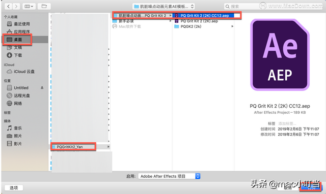 ae如何安装，ae下载安装（AE模板使用教程）