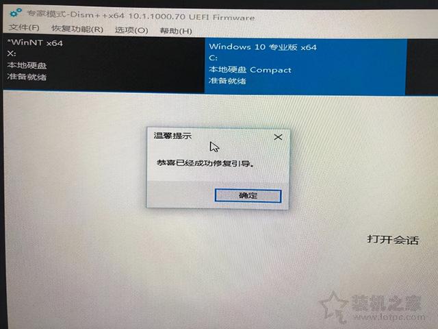 主板boot灯亮（Win11安装时出现“这台电脑必须支持安全启动”的解决方法）