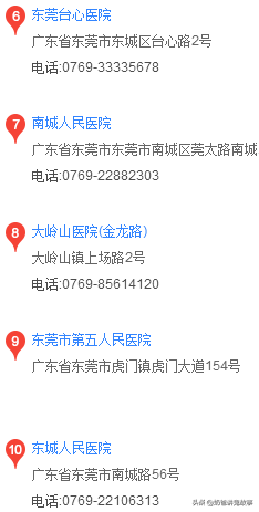 4008111111这个号码是干什么的，4001181199是什么电话号码（赶紧收藏，也许可以用得上）