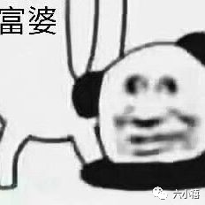 ls奴是什么意思，ls奴真的存在吗（给你打钱催你睡觉）