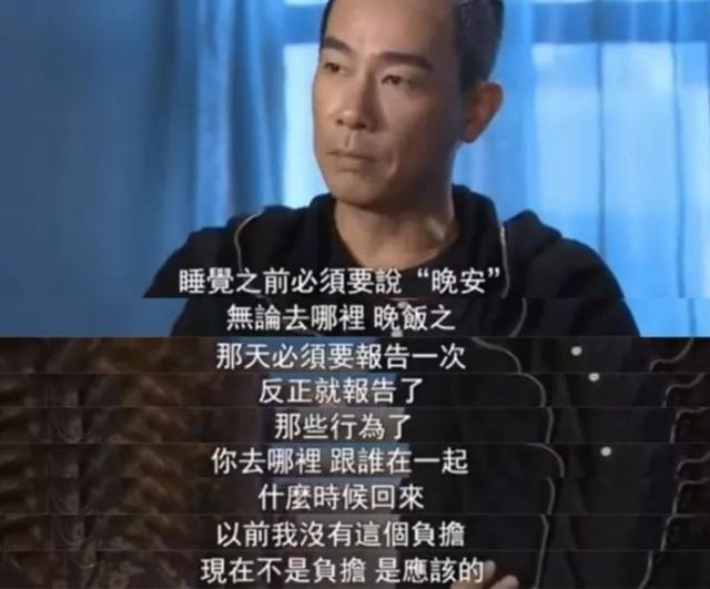 陈小春的前妻是谁，陈小春的前女友是谁（变成“妻管严”也心甘情愿）