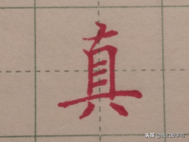 木子旁的字有哪些字旁的字，带木字旁的汉字大全（右侧部首要这样写）