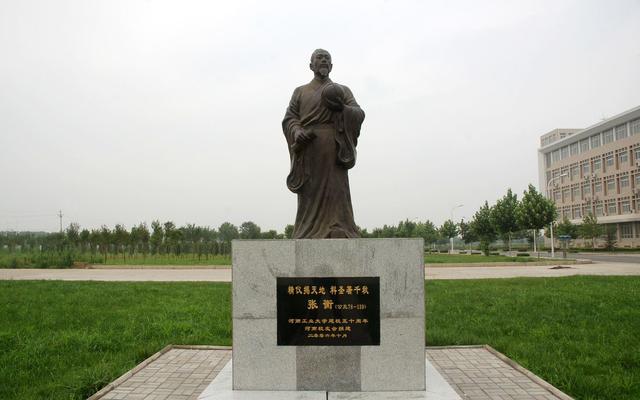 逸兴遄飞什么意思，意兴遄飞是什么意思（《说文解字》第240课）