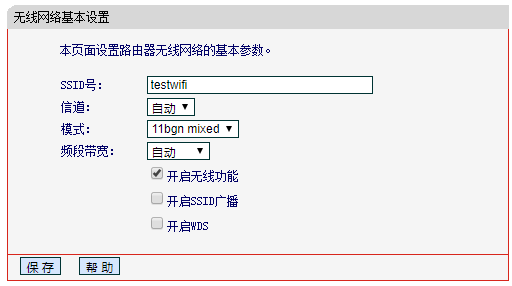 没有热点的wifi怎么连，没有热点的wifi怎么连接（不想让邻居蹭自家WIFI）