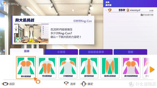 switch内存卡是sd卡还是tf卡，switch内存卡用什么牌子的（游戏健身两不误——国行Switch萌新玩家健身环大冒险初体验）