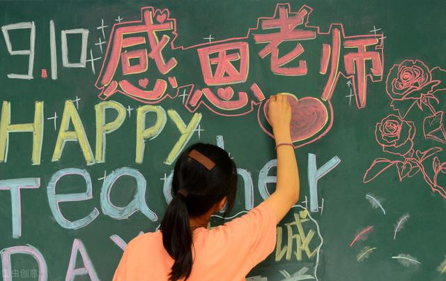 教师节的名人名言，教师节名人名言（用这些诗句表达对老师的感谢显得真高雅）