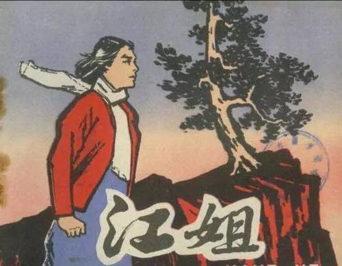 红岩主要人物介绍，红岩主要人物有哪些（为什么不把她救出来）
