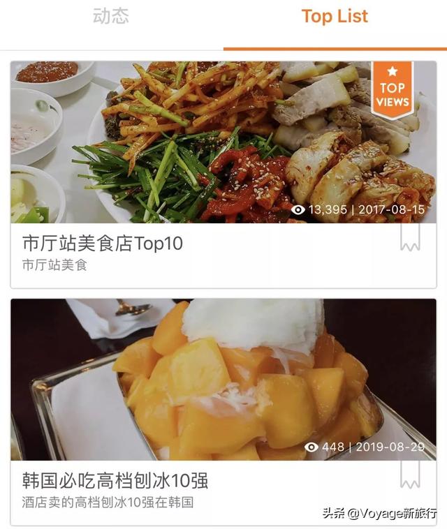 美食排行榜app，美食排行榜前十名（每个国家都有属于他们自己的“大众点评”——9大美食必备app推荐）