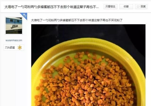 蜂花粉的作用与功效，男人吃花粉能提高性功能吗（粉爱你·酶解花粉）