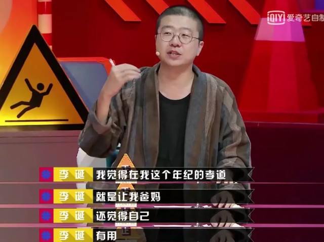 何为孝道什么是孝道，就是让父母觉得他们还有用