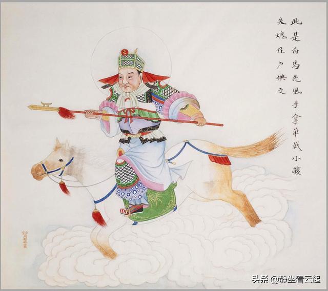 神仙图，神仙图片大全真实照片（中国传统民间神仙图谱50位）