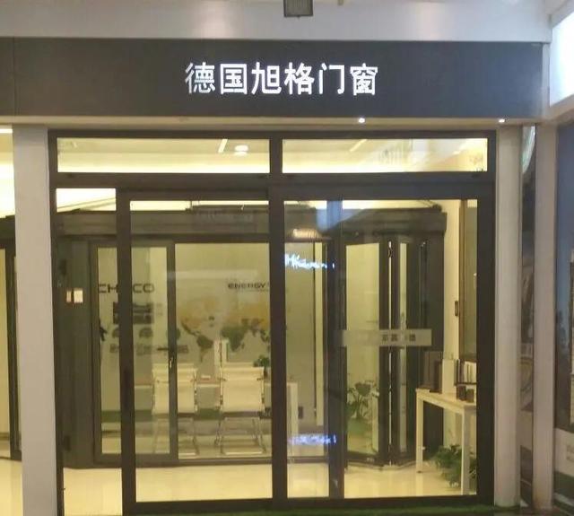 实德门窗怎么样，断桥铝门窗品牌十大名牌排名（入住第一天我就想砸了）