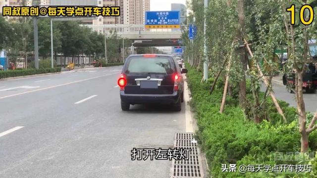 起步停车技巧，起步停车怎么操作（路边临时停车起步有学问）