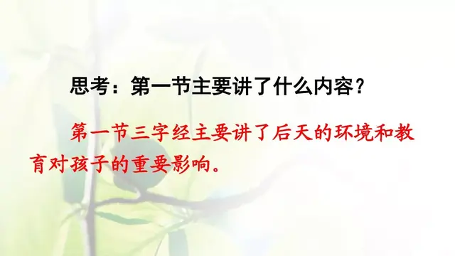 玉怎么组词，玉的组词（部编版一年级下册识字8《人之初》知识点）